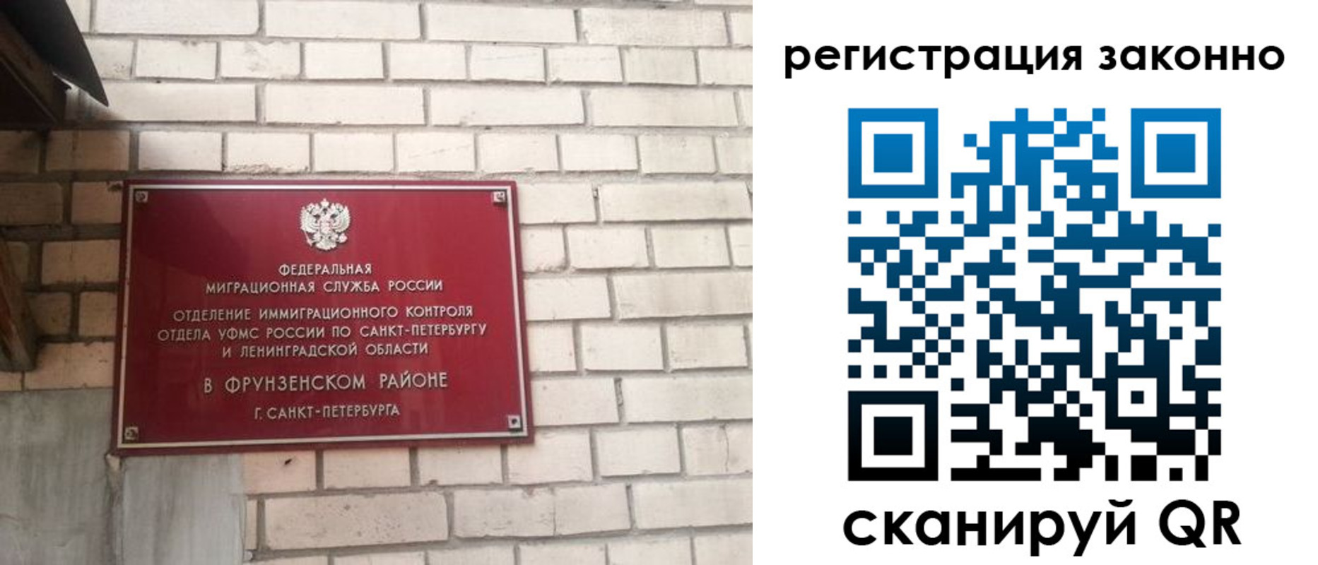 временная регистрация недорого в Усть-Джегуте
